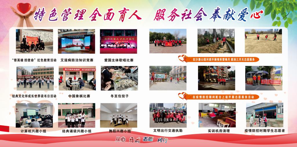 suncitygroup太阳集团