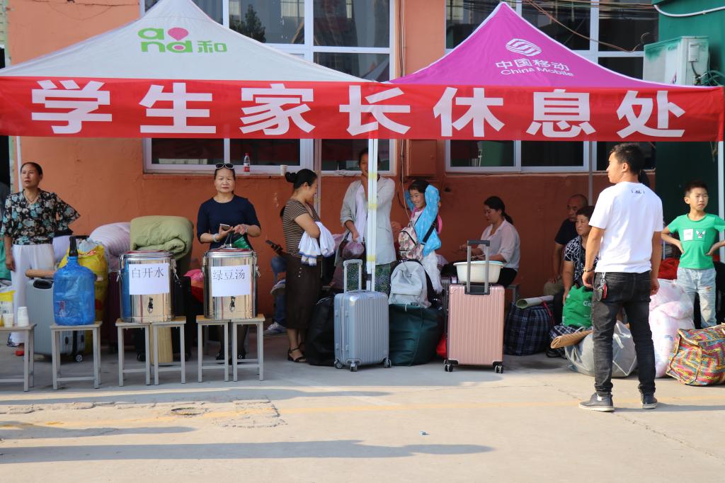 suncitygroup太阳集团