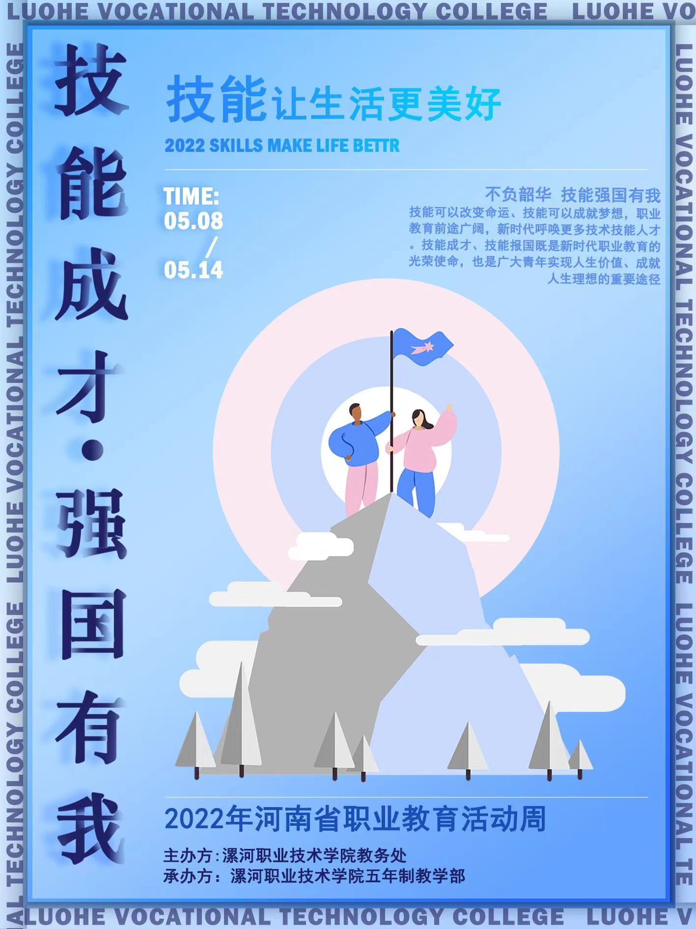 suncitygroup太阳集团