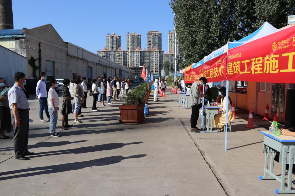 suncitygroup太阳集团