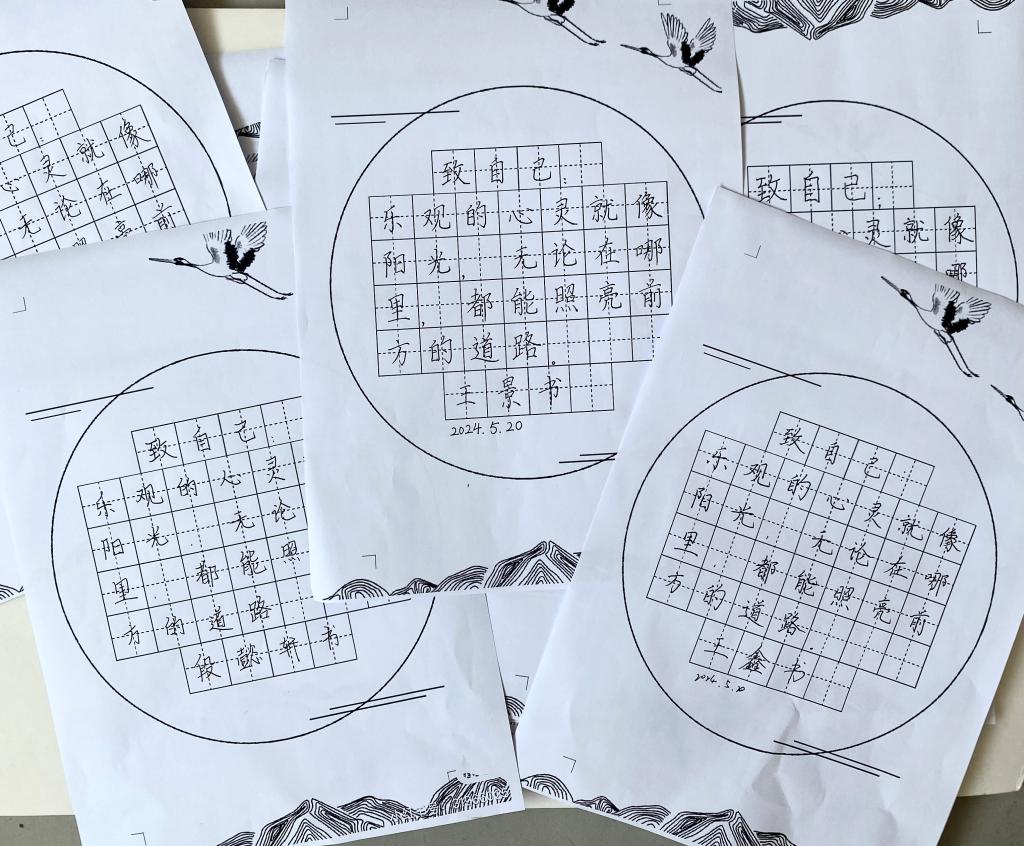 suncitygroup太阳集团