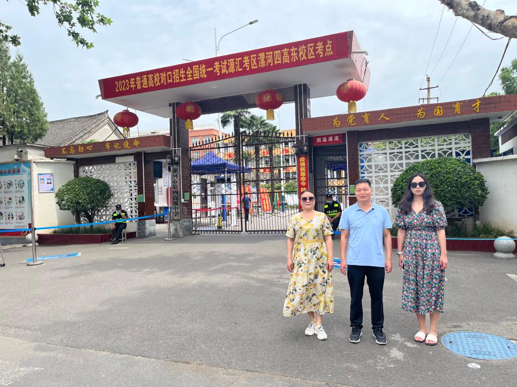 suncitygroup太阳集团