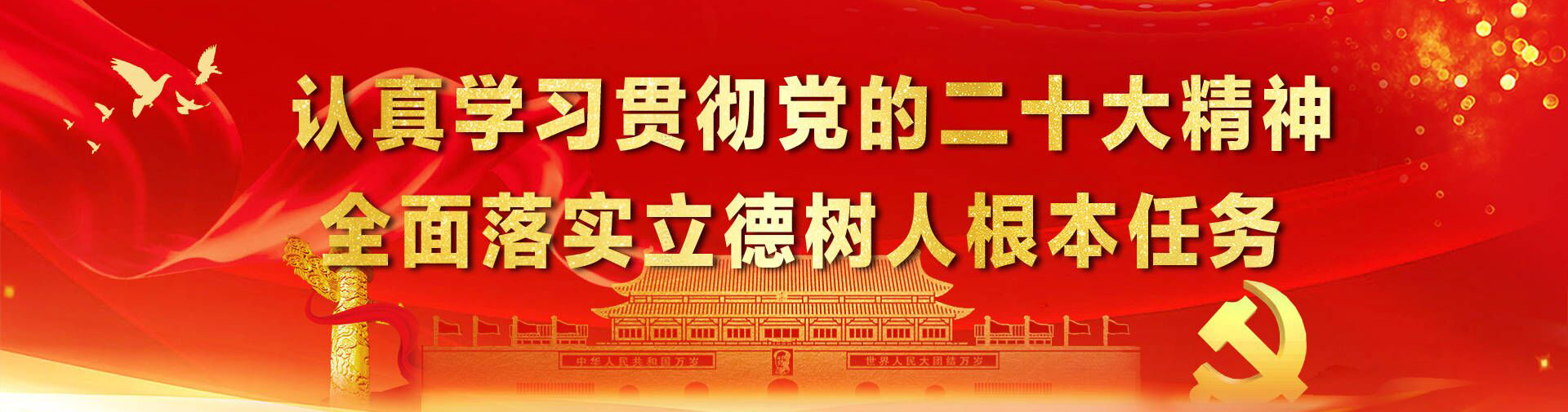 suncitygroup太阳集团